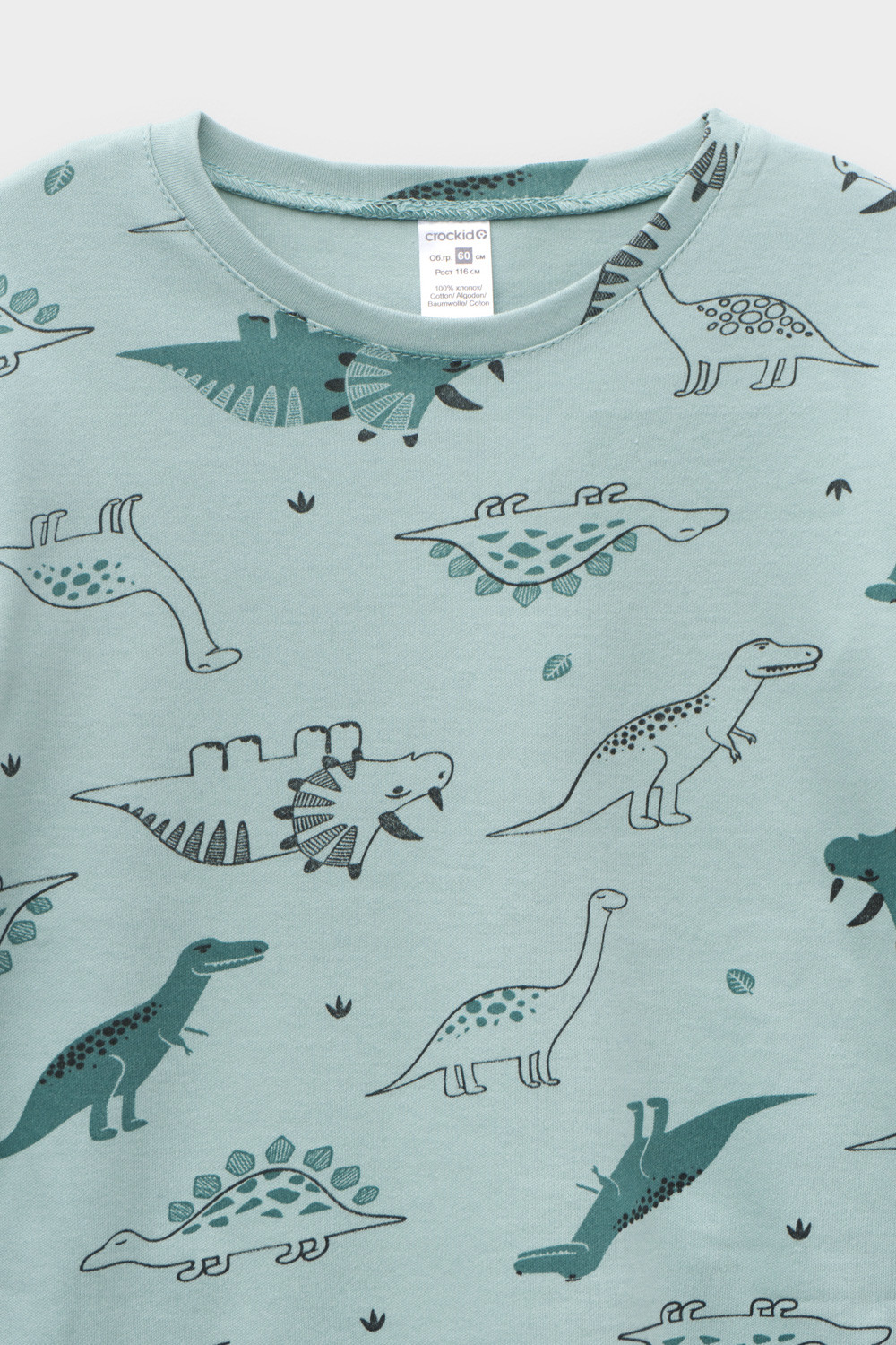 Пижама для мальчика, артикул: К 1552/24, цвет: голубой, фото 5